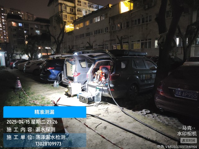蕉岭县消防水管漏水检测维修公司电话